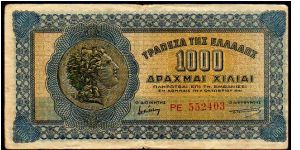 1000 Drachmay
P 117b Banknote