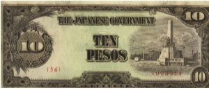 PI-111 RARE 10 Pesos replacement note in series. Banknote