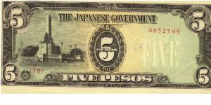 PI-110 5 Pesos note in series with RARE low serial number. Banknote
