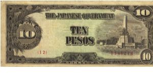 PI-111 Philippine 10 Pesos note under Japan rule, plate number 12. Banknote