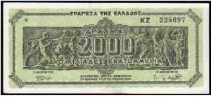 2'000'000'000 Drachmay
Pk 133b Banknote