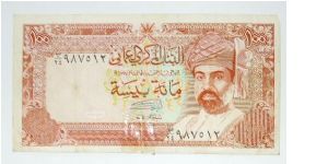 100 baisa Banknote