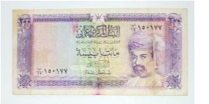 200 baisa Banknote