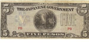 PI-107b Philippine 5 Pesos note under Japan rule, block letters PB. Banknote