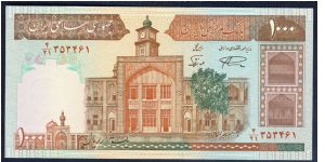 Iran 1000 Rials 1982 P138. Banknote