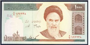 Iran 1000 Rials 1992 P143 Banknote