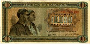 10000 Drachmai
Brown/green
29/12/1942
Second Isue
Young farm couple
Ruined temple on hill Banknote