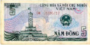 5 Dong
Blue/Green
Flag Tower of Hanoi & Coat of arms 
Sampans on river with bridge & village Banknote