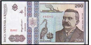 200 Lei
Pk 100 Banknote