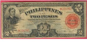 Two Pesos Treasury Certificate Starnote P-82 (rare). Banknote