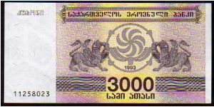3000 Lari
Pk 45 Banknote