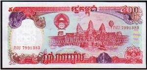 500 Rials__
pk# 38a Banknote