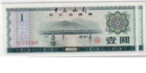 CHINA- FOREIGN EXCHANGE $1.00 Banknote