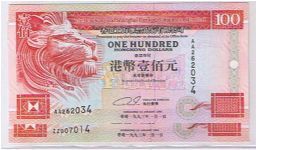 H.K. HSBC $100 AA/ZZ # 1ST AND LAST PREFIX AND REPLACEMENT ISSUED Banknote