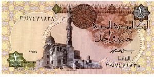 £1
Brown/Purple/Olive
9/7/1986
Sultan Quayet Bey Mosque
Facade of Abu Simbel Temple flamked by 2 cartouches
Security thread
Wtmrk Tutankhamen's mask Banknote
