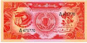 50 Piastres  
Red
University of Khartoum
Musical instrament, feather, map & plant Banknote