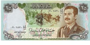 25 dinars; 1986 (AH 1406) Banknote