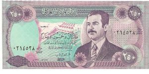 250 dinars; 1995 (AH 1415) Banknote