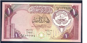 Kuwait 1 Dinar 1991 P13d. Banknote