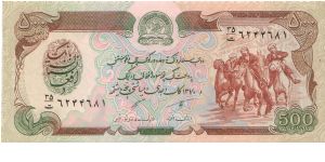 1979 DA AFGHANISTAN BANK 500 AFGHANIS

P60 Banknote
