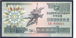 N Korea 1 Won 1988 P27. Banknote