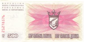 1992 BOSNIA 500 DINARA

P14a Banknote