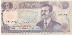 100 dinars; 1994 (AH 1414) Banknote