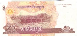 2002 CENTRAL BANK OF CAMBODIA 50 RIELS

P52a Banknote