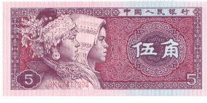 1980 PEOPLES BANK OF CHINA 5 JIAO

P883 Banknote