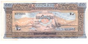 1956 ND ISSUE BAQUE NATIONALE DU CAMBODGE 50 RIELS

P7d Banknote