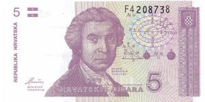 1991 REPUBLIKA HRVATSKA 5 DINARA

P17a Banknote