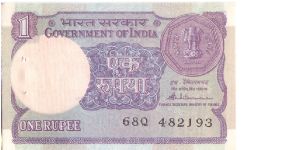 1985 GOVERNMENT OF INDIA 1 RUPEE

(STAPLE MARK GOING THROUGH NOTE)

P78Ab Banknote