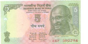 2002 RESERVE BANK OF INDIA 5 RUPEE

P88A Banknote