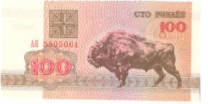 1992 BELARUS NATIONAL BANK  100 RUBLEI

P98 Banknote