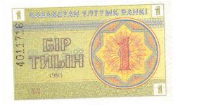 1993 KAZAKHSTAN NATIONAL BANK 1 TYIN

P1 Banknote