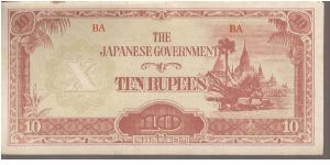 P 16
10 Rupees Banknote