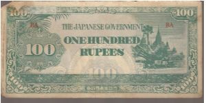 P17
100 Rupees Banknote