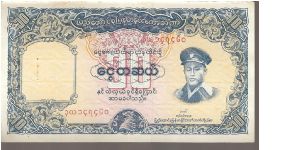 P48
10 Kyats Banknote