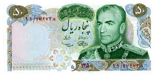 50 Rials
Green/Blue/Brown
sig13
Ornate design & Shah Pahlavi
Shah Pahlavi giving land deeds to villager 
Security thread
Wtrmk Shah Pahlavi Banknote