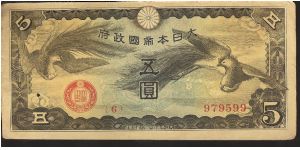M17, M18
5 Yen Banknote