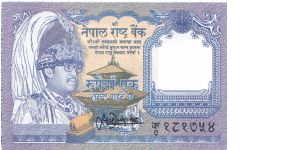 1991 CENTAL BANK OF NEPAL  1 RUPEE

P37 Banknote