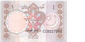 1983 ND GOVERNMENT OF PAKISTAN 1 RUPEE

P27k Banknote