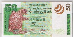 STANDARD CHARTERED BANK
 $50 REPLACEMENT ZZ NOTE Banknote