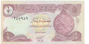 1993 *EMERGENCY GULF WAR ISSUE* CENTRAL BANK OF IRAQ 1/2 DINAR

P78b Banknote