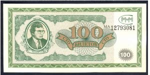 Russia MMM 100 Rubles 1990 A. Banknote