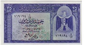 CENTRAL BANK OF EGYPT- 25 PIASTRE Banknote