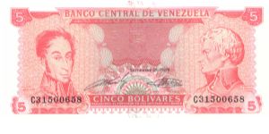 1989 BANCO CENTRAL DE VENEZUELA 5 *CINCO* BOLIVARES

P70b Banknote