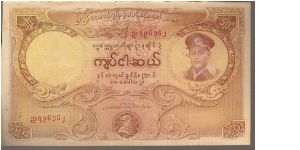P50
50 Kyats Banknote