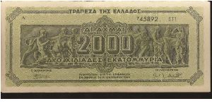 P134

2,000,000,000 Drachmai Banknote