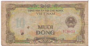 10 DONG

EG 179051

P # 86 A Banknote